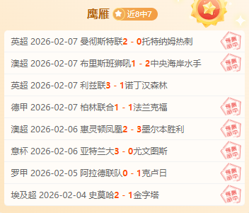 都灵体育,迈尼昂续约,未定,星耀娱乐官网,星耀娱乐官网入口,星耀娱乐网站,星耀娱乐官网娱乐,星耀娱乐,星耀娱乐登录入口