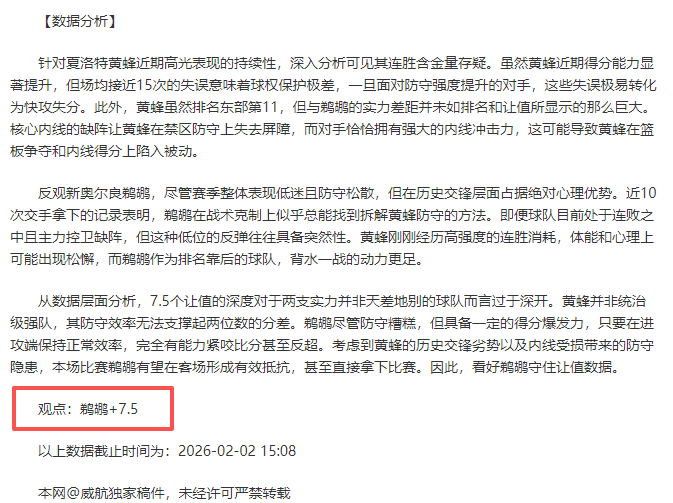 都灵体育,迈尼昂续约,未定,星耀娱乐官网,星耀娱乐官网入口,星耀娱乐网站,星耀娱乐官网娱乐,星耀娱乐,星耀娱乐登录入口