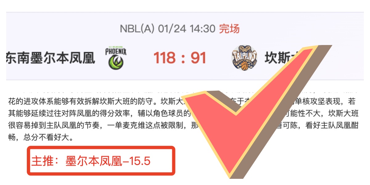 字母哥坚守,雄鹿阵地,揭秘传奇魅,星耀娱乐官网,星耀娱乐官网入口,星耀娱乐网站,星耀娱乐官网娱乐,星耀娱乐,星耀娱乐登录入口