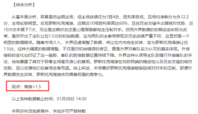 莫德里奇在,西甲赛场超,越马塞洛,星耀娱乐官网,星耀娱乐官网入口,星耀娱乐网站,星耀娱乐官网娱乐,星耀娱乐,星耀娱乐登录入口