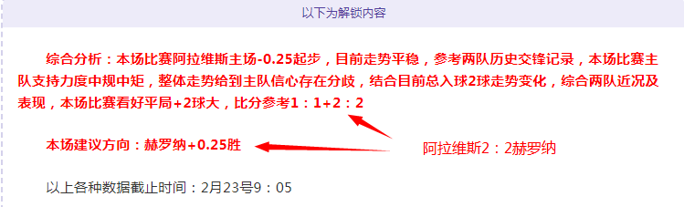 马德里德比,反歧视活动,赫伊森等曾,星耀娱乐官网,星耀娱乐官网入口,星耀娱乐网站,星耀娱乐官网娱乐,星耀娱乐,星耀娱乐登录入口