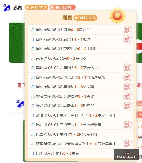 玛伦队主场,激战索阿卡,苏索二队,星耀娱乐官网,星耀娱乐App,星耀娱乐真人,星耀娱乐中心,星耀娱乐娱乐