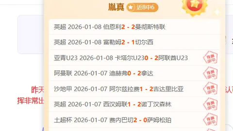 曼联战胜曼城，夺得足总杯桂冠