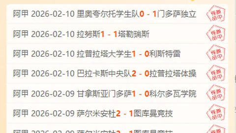 胡桑诺夫两度神勇扑救，热刺球迷为之赞叹。