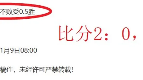 “亚冬会圆满收官：我国奖牌数再创新高，金牌总数持平历史最佳，各项目男女选手齐头并进”