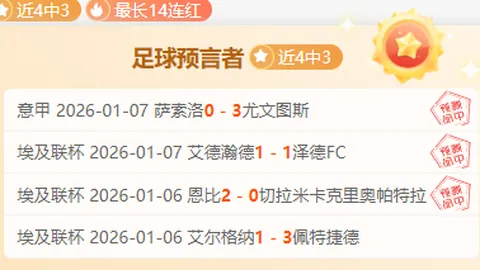 亚洲冰雪盛事喜迎中国青年报客户端哈尔滨新启幕