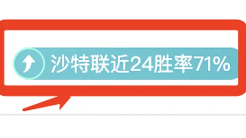 大乐透期号专家推荐：绿茵霸主主场分析，残阵客队前景堪忧